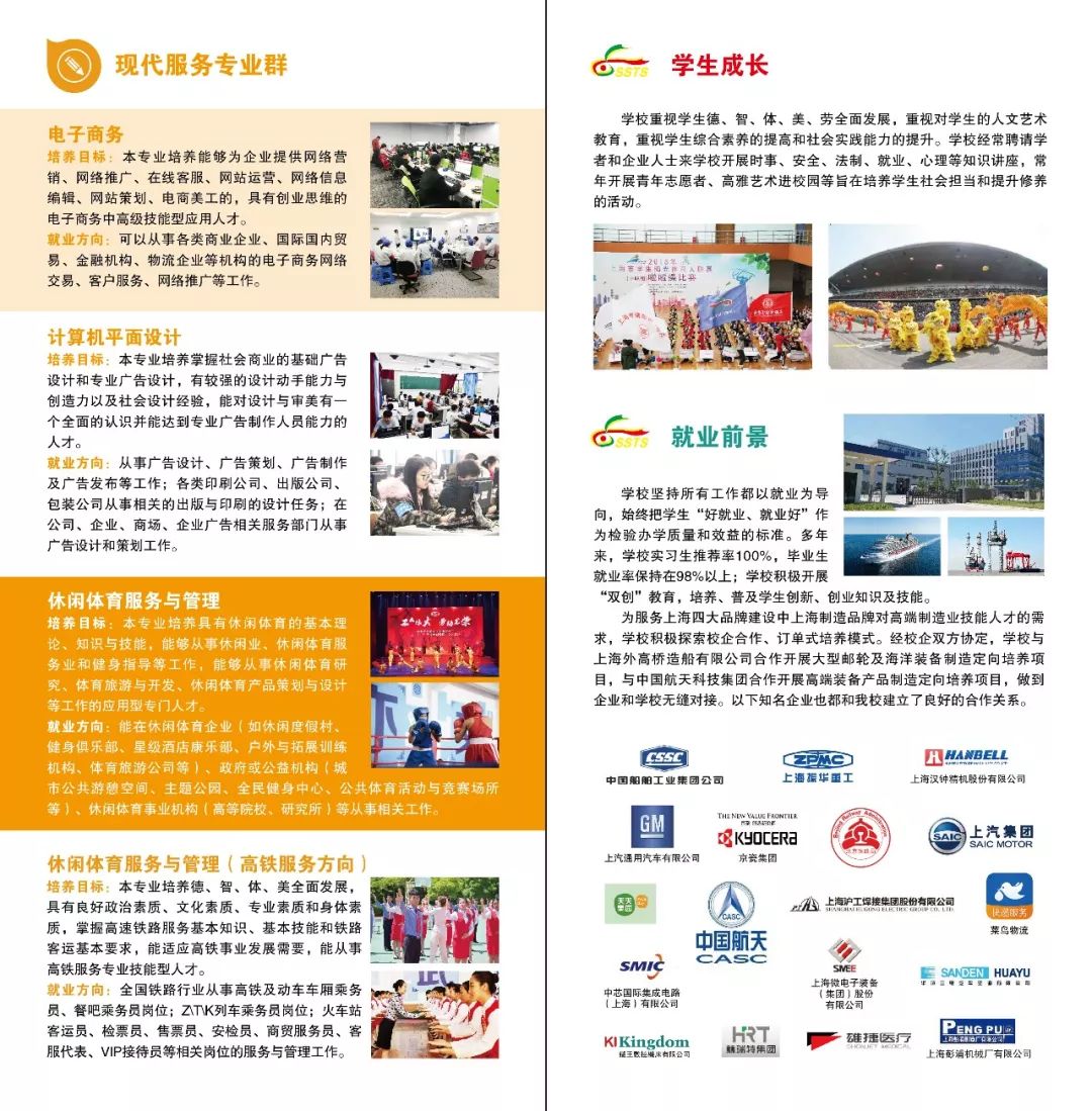 我国建成世界最大规模职业教育体系 现代制造业等超七成一线人员来自职校