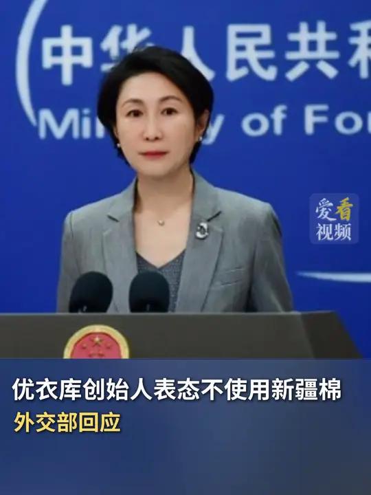 优衣库创始人表态不使用新疆棉 今年390万余家企业杀入服装零售赛道