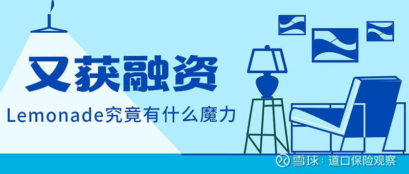 面向地震飓风承保 太平再保险发行巨灾债券募集3500万美元