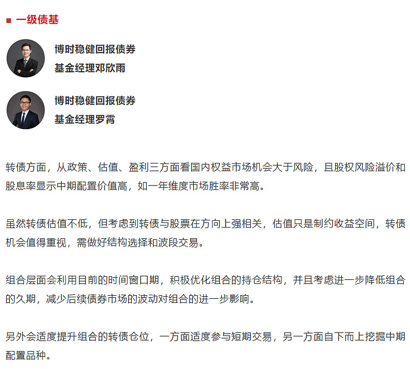 2025债券市场年度论坛把脉债市机遇与挑战