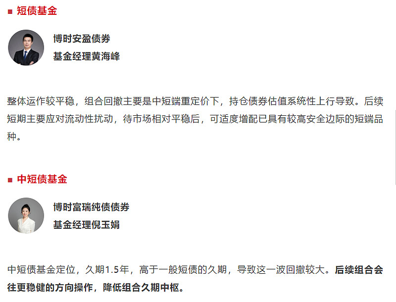 2025债券市场年度论坛把脉债市机遇与挑战