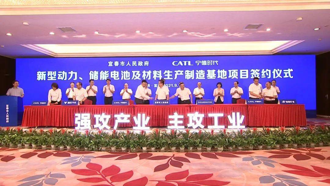 宁德时代获得实用新型专利授权：“电池装置、储能装置及用电装置”