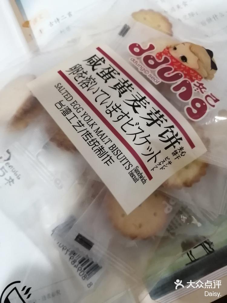 2025年1月4日今日麦芽糊精价格最新行情走势