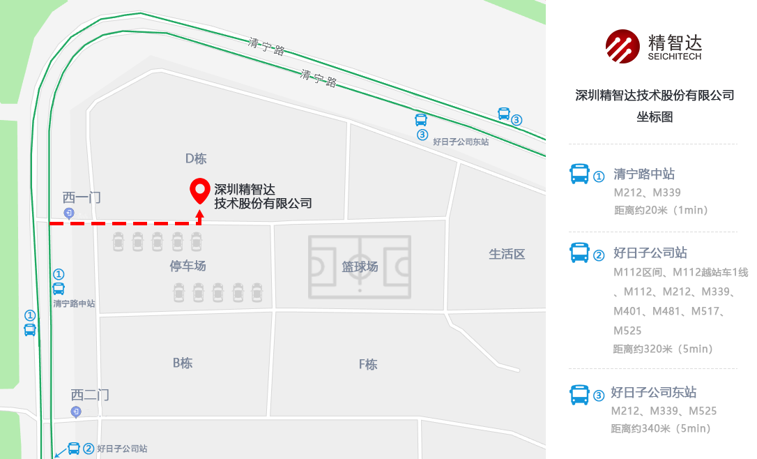 精智达获得发明专利授权：“一种图像阴影矫正的方法、系统及相关装置”