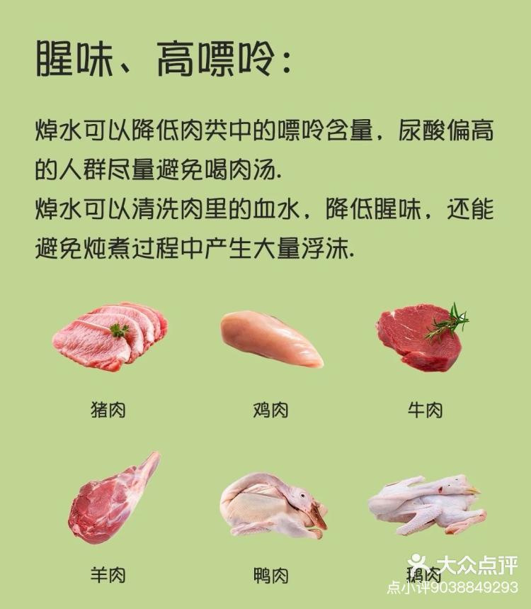 2025年1月4日草酸价格行情今日报价查询