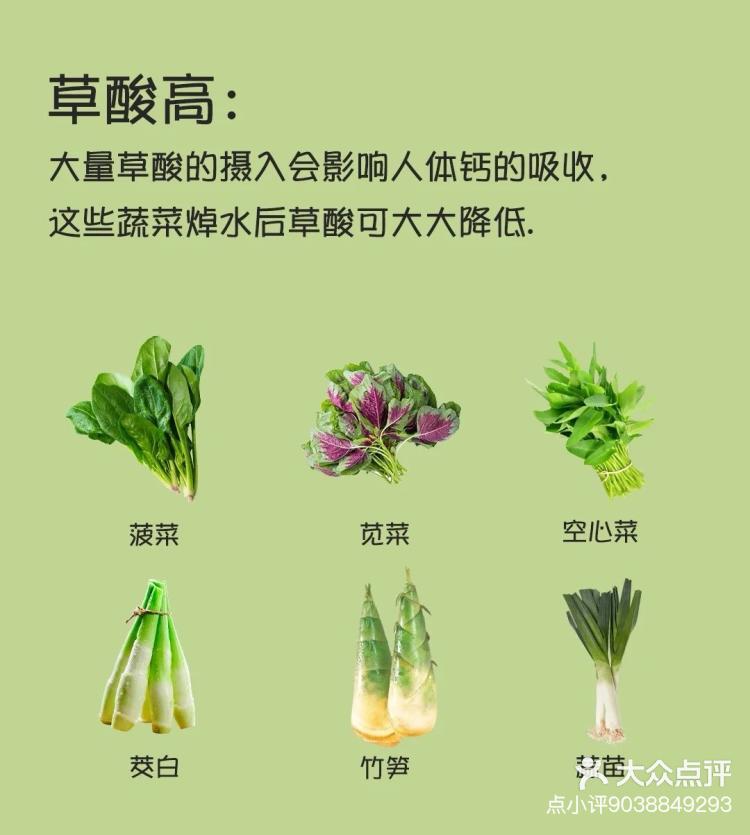 2025年1月4日草酸价格行情今日报价查询