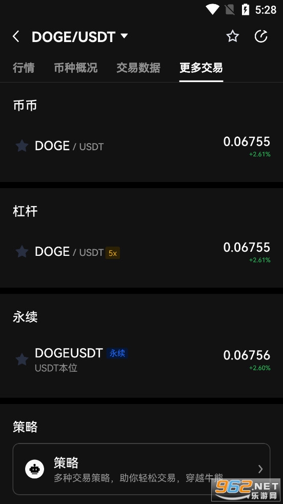 2025年1月4日最新脱色剂价格行情走势查询