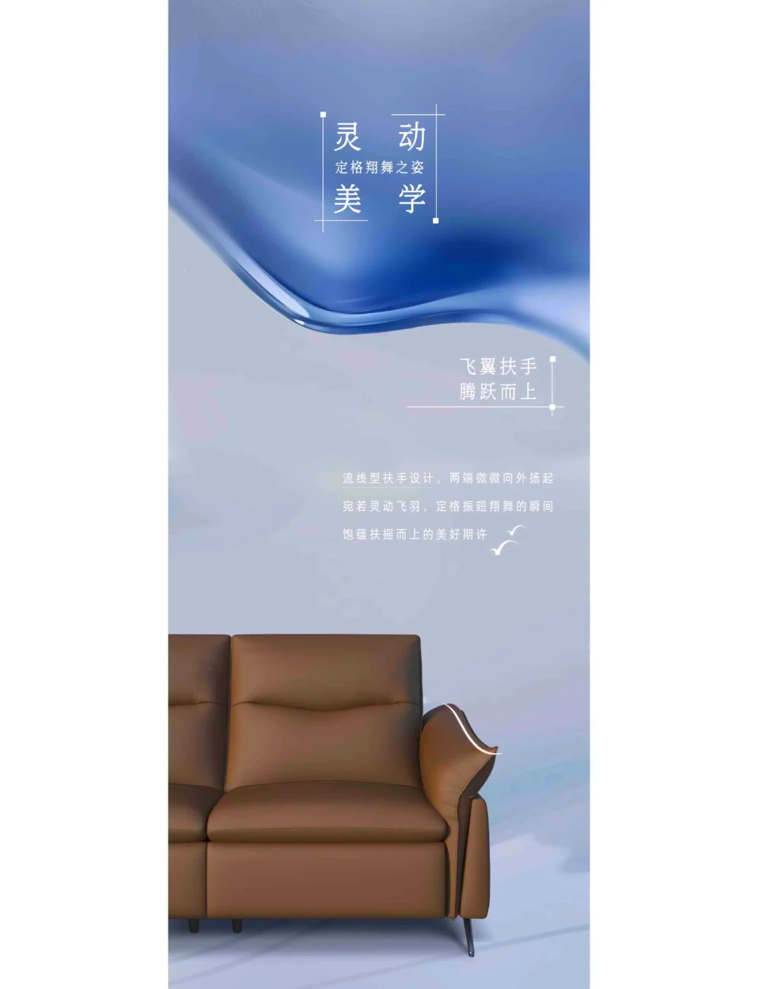 顾家家居获得外观设计专利授权：“沙发（KG.178）”