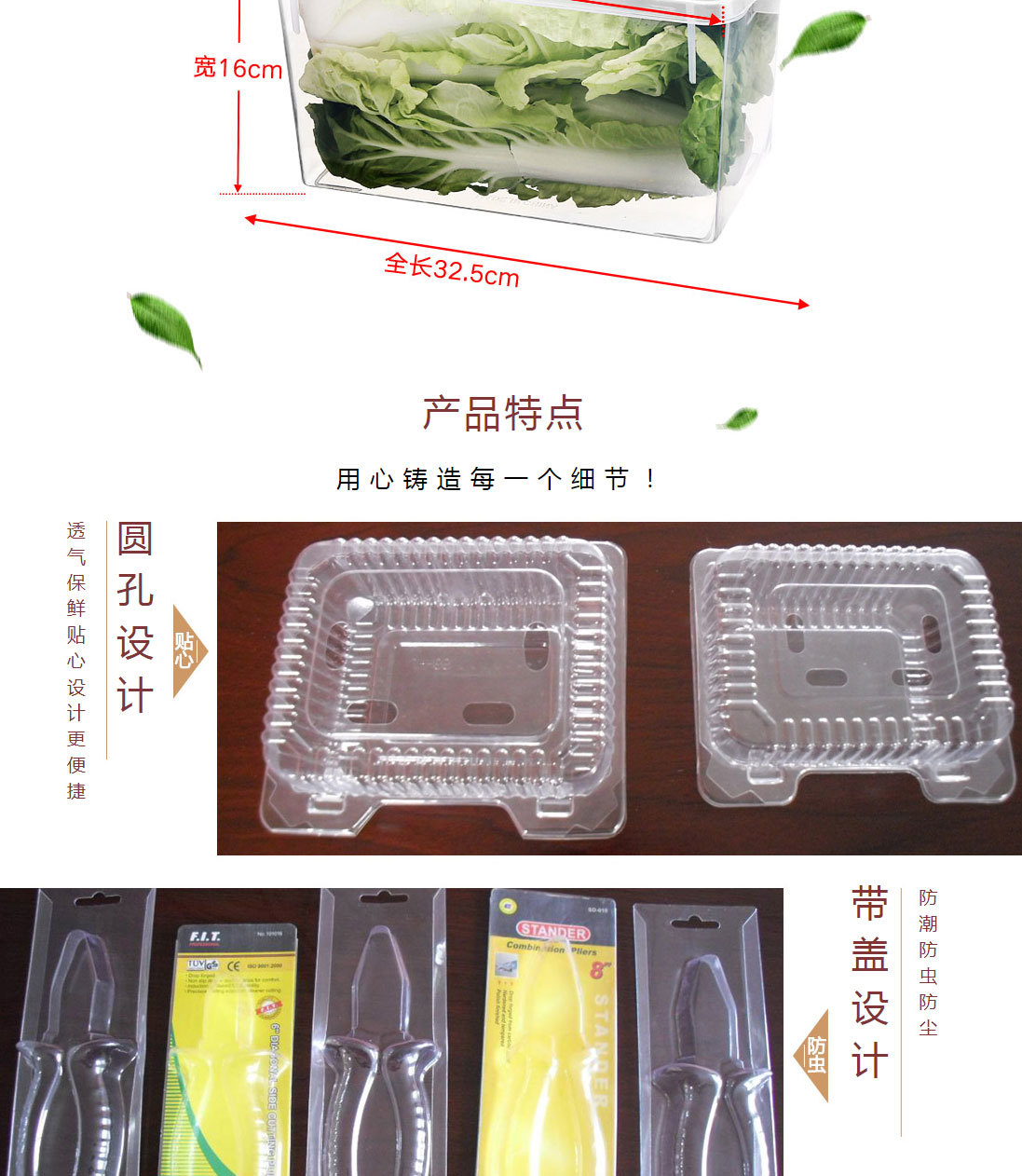 2025年1月4日PETG颗粒价格行情最新价格查询