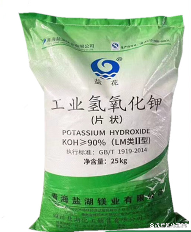 2025年1月5日今日盐花氢氧化钾最新价格查询
