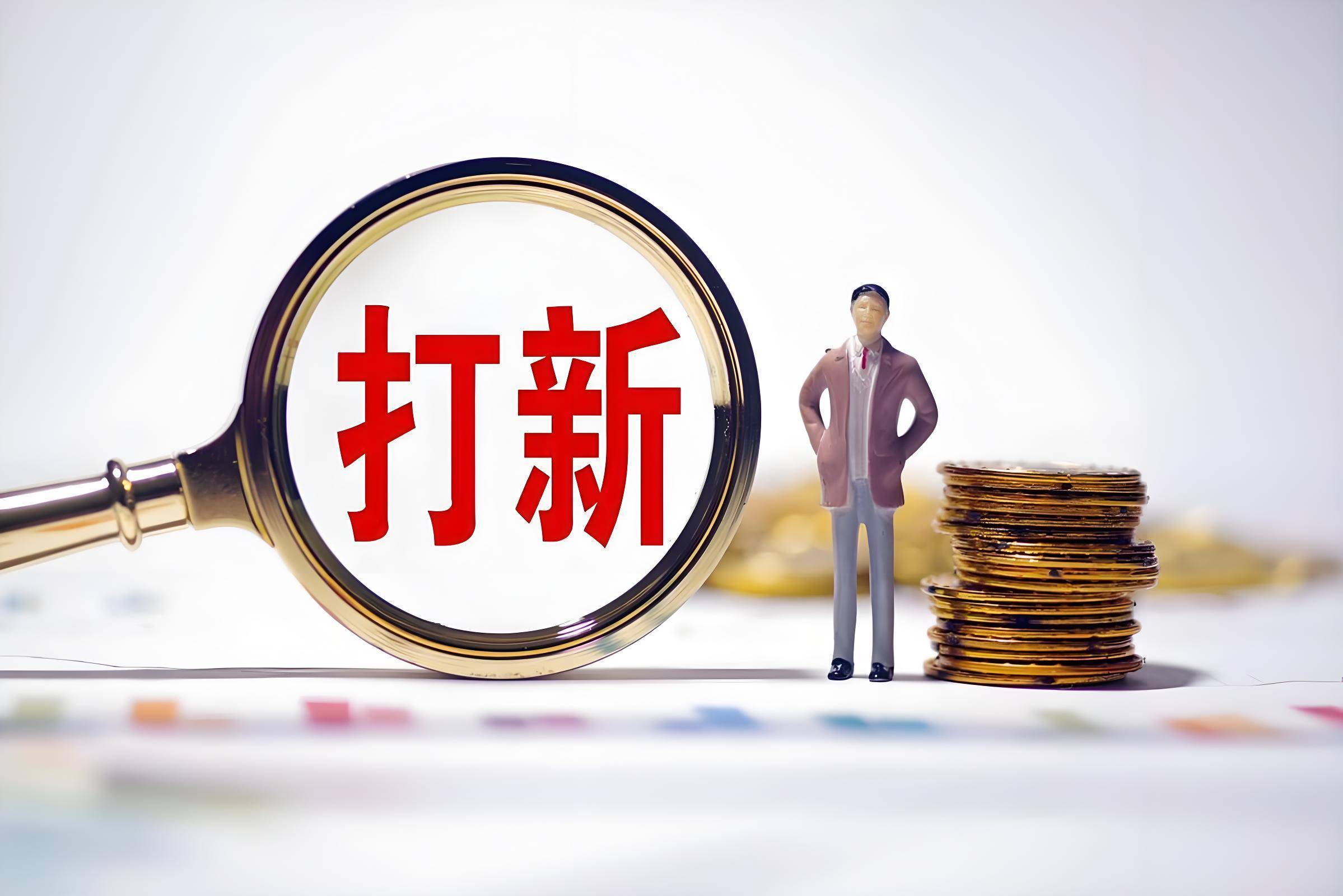 牛走了吗？2025开年A股强震 新股债券“翘起来” 机构：集中调仓酝酿春季攻势