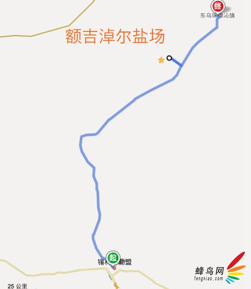 蒙政府计划在巴嘎淖尔矿区建设焦煤工厂