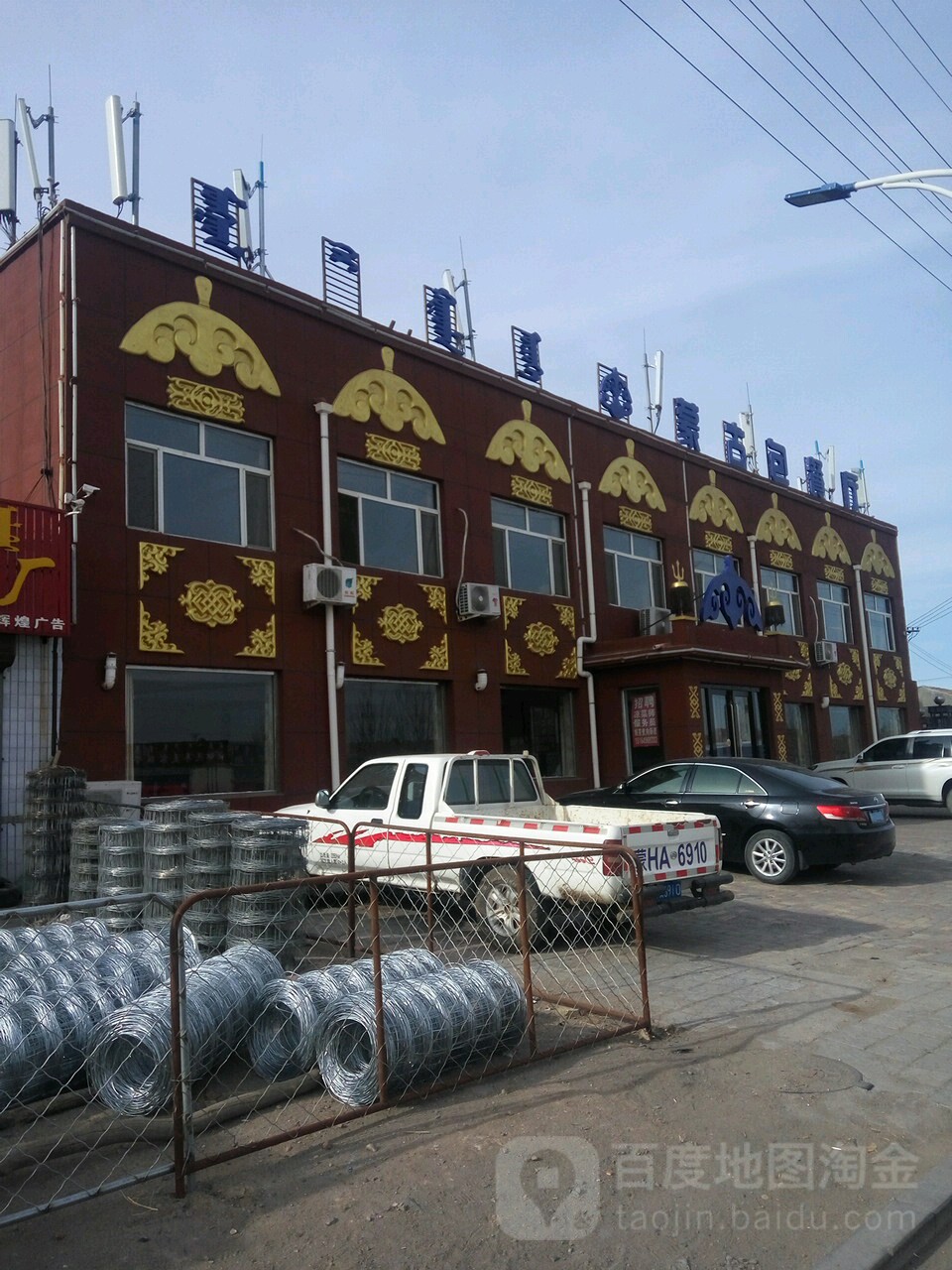 蒙政府计划在巴嘎淖尔矿区建设焦煤工厂
