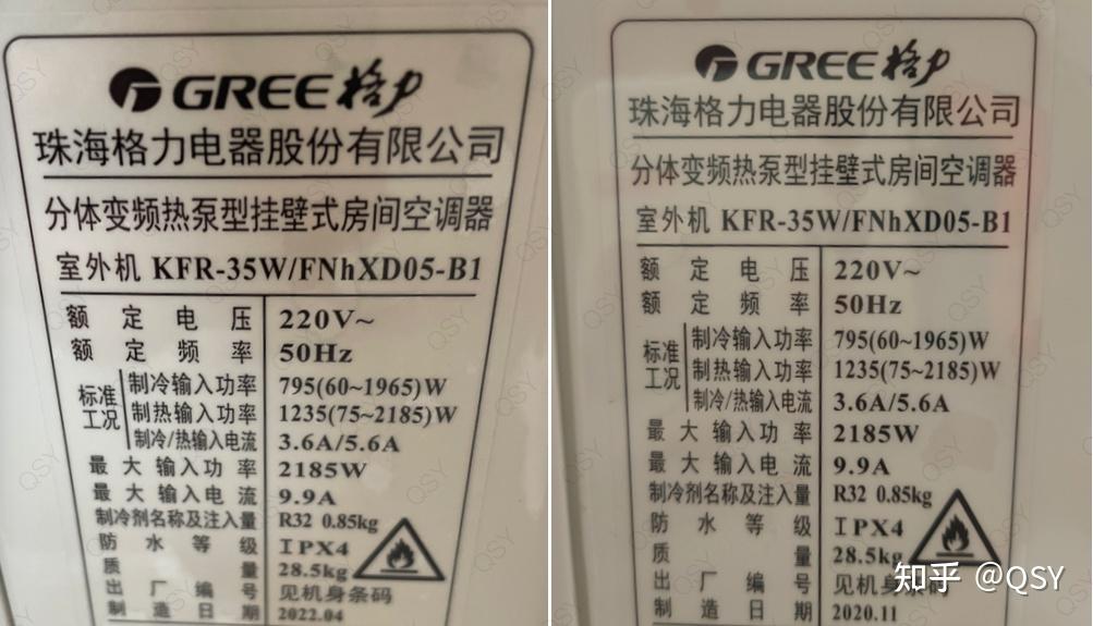 格力电器获得发明专利授权：“止推轴承以及气悬浮离心压缩机”