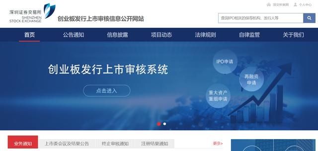 金融早参 | 深圳：支持深交所试点发行优先股作为并购支付工具