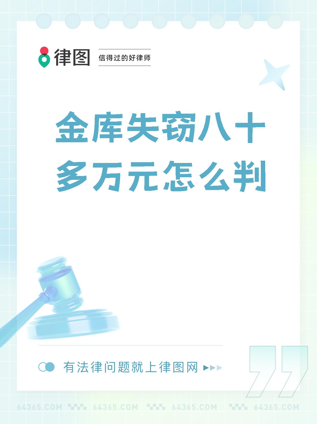 天力锂能累计回购金额6297.15万元 截止日期不足一月未及1亿元计划区间下限