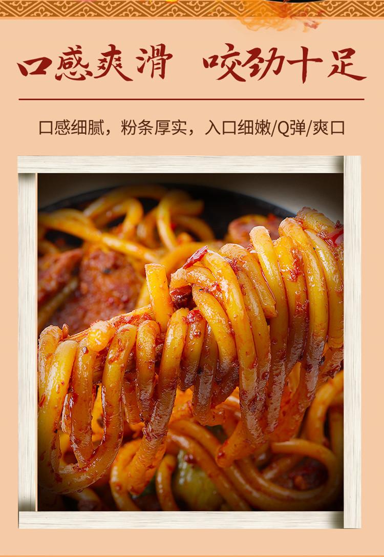 2025年1月6日玉米淀粉价格行情最新价格查询