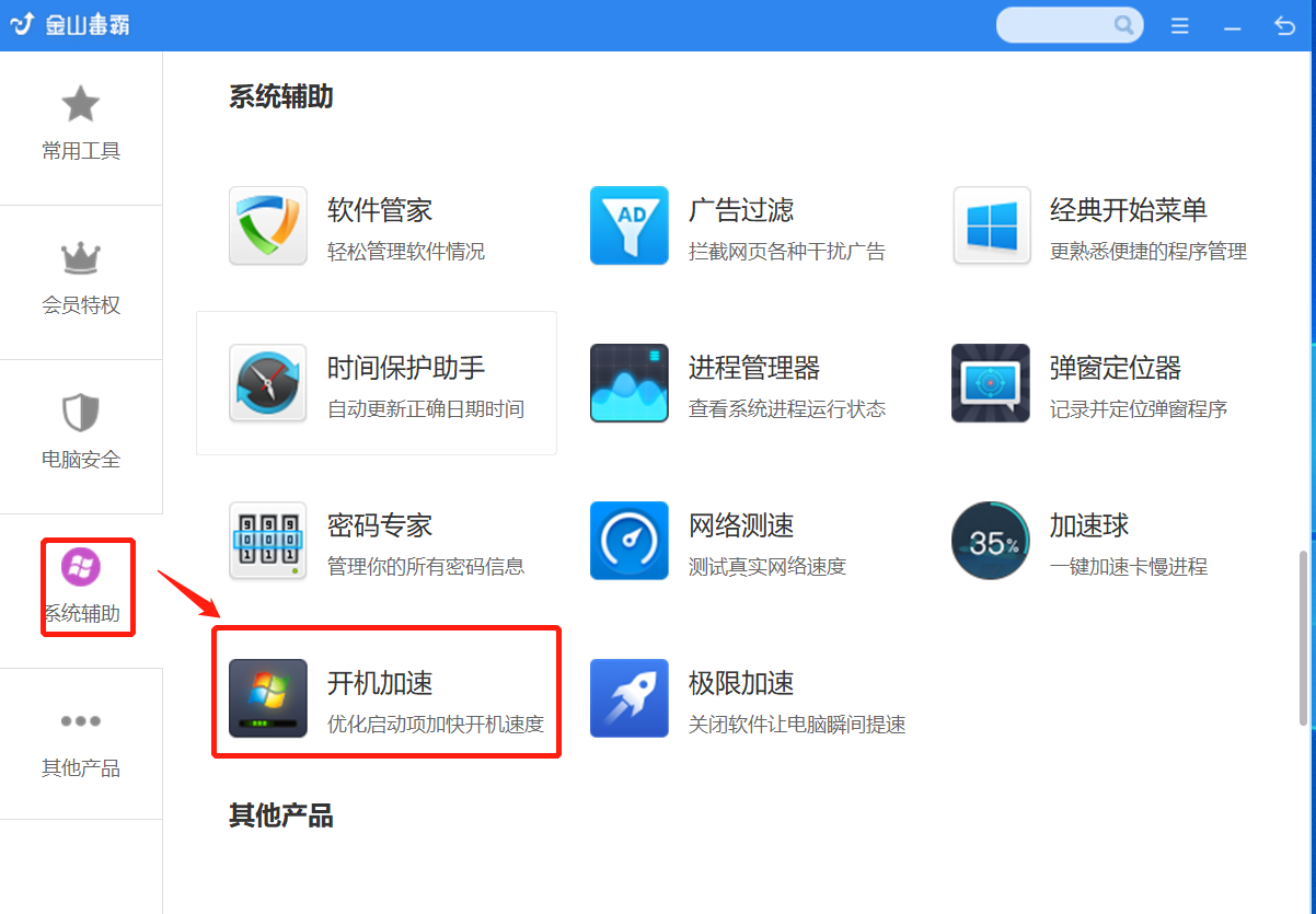 【企业动态】新点软件新增1件判决结果,涉及计算机软件开发合同纠纷