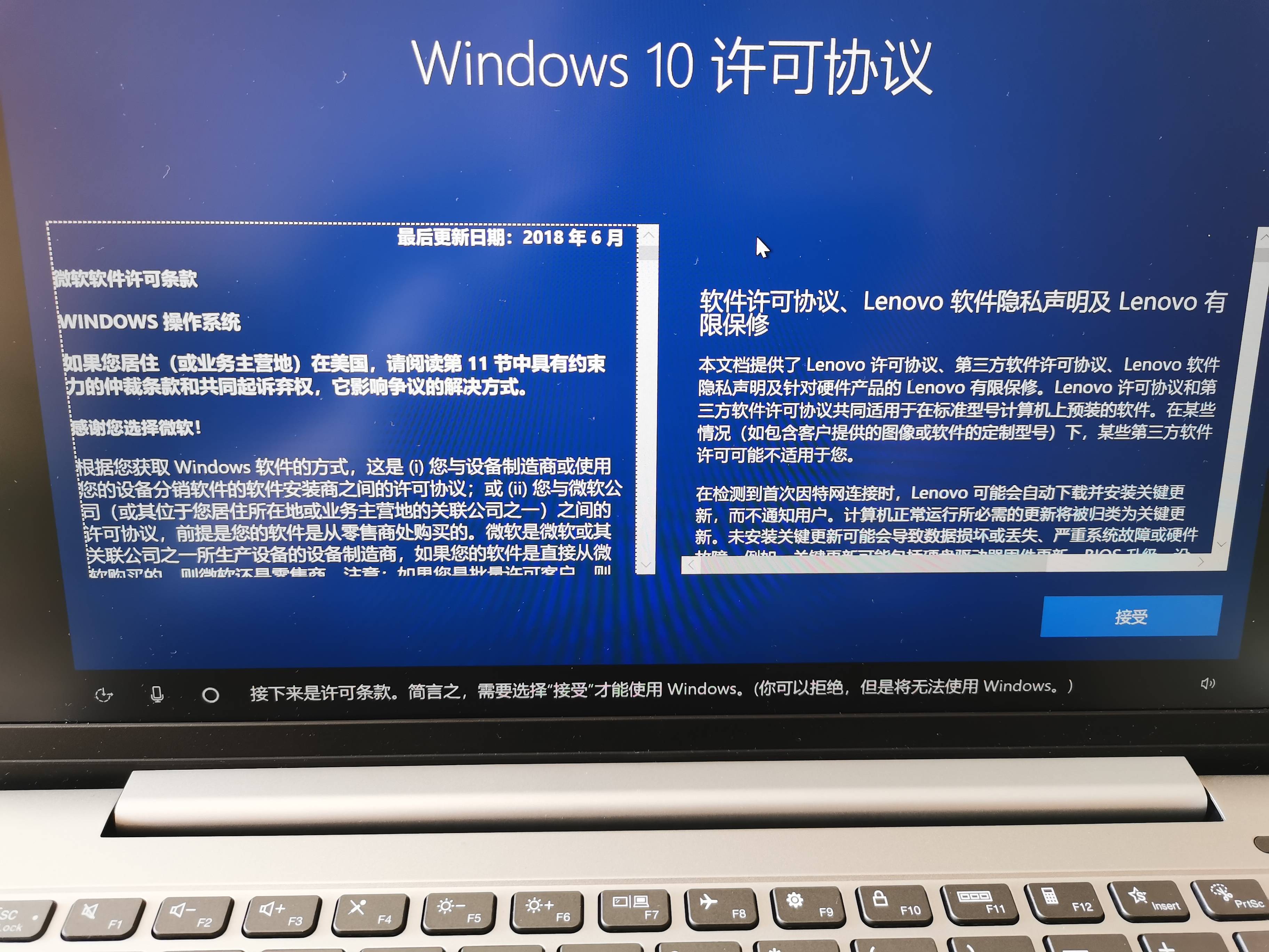 【企业动态】新点软件新增1件判决结果,涉及计算机软件开发合同纠纷
