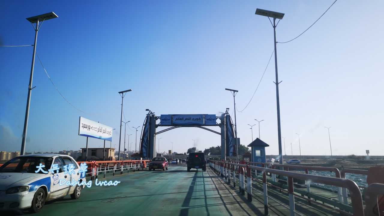 埃及计划在塞得港建设新工业园区