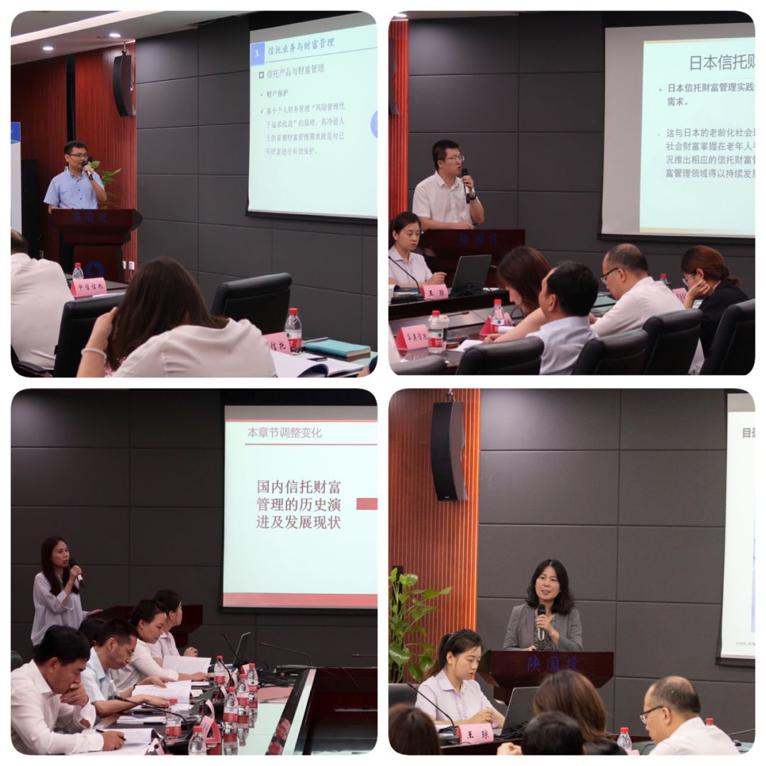 “媒体走进信托公司”活动第二期——走进陕国投信托