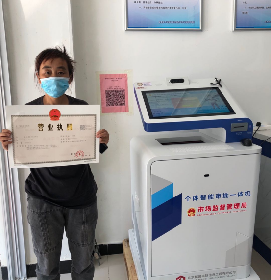 楚天龙获得外观设计专利授权：“带办件材料智能审批图形用户界面的电子设备”