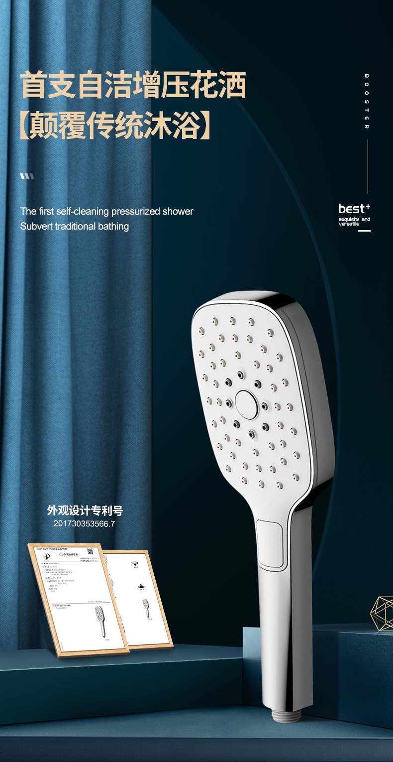 箭牌家居获得实用新型专利授权：“一种遥控器”