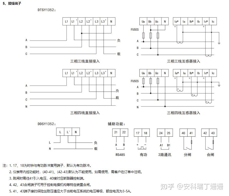 科瑞技术获得发明专利授权：“移送萃取装置及具有该装置的饮品自动售卖设备”