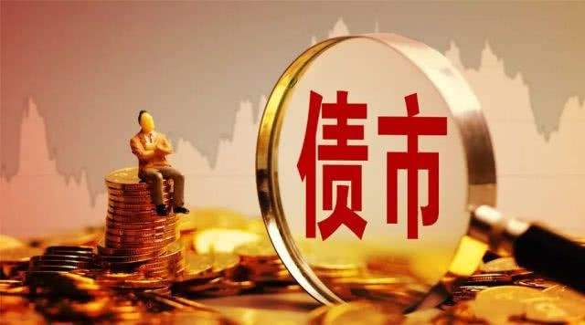 债市早参1月8日 |国办：严禁地方政府通过违法违规举债融资进行出资；房企“紧锣密鼓”化债，今年债务到期规模逾5000亿