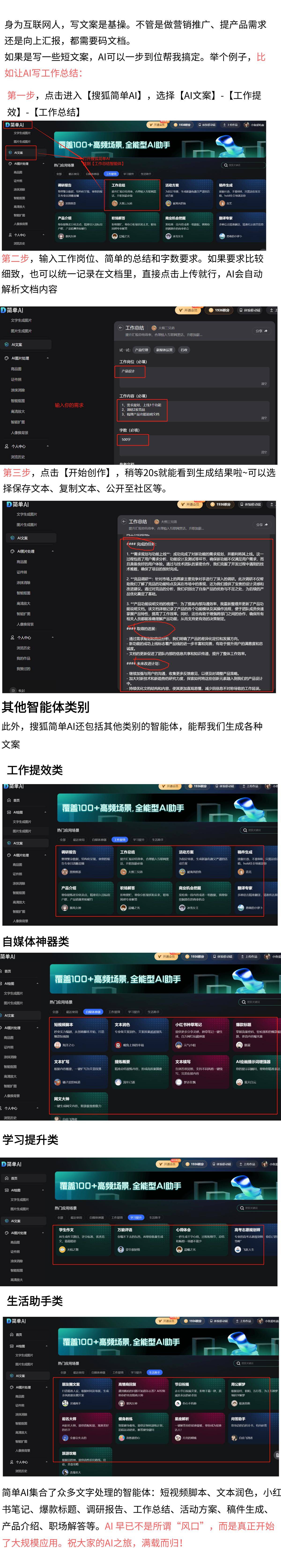 XD工商银获得发明专利授权：“基于知识库的问题处理方法、装置、设备、介质和产品”