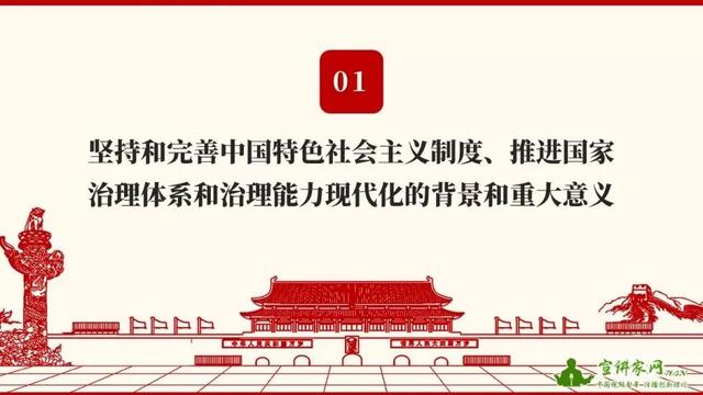 泰康在线副总裁方远近：率先推出理赔纠纷ODR平台 推进社会治理体系现代化建设
