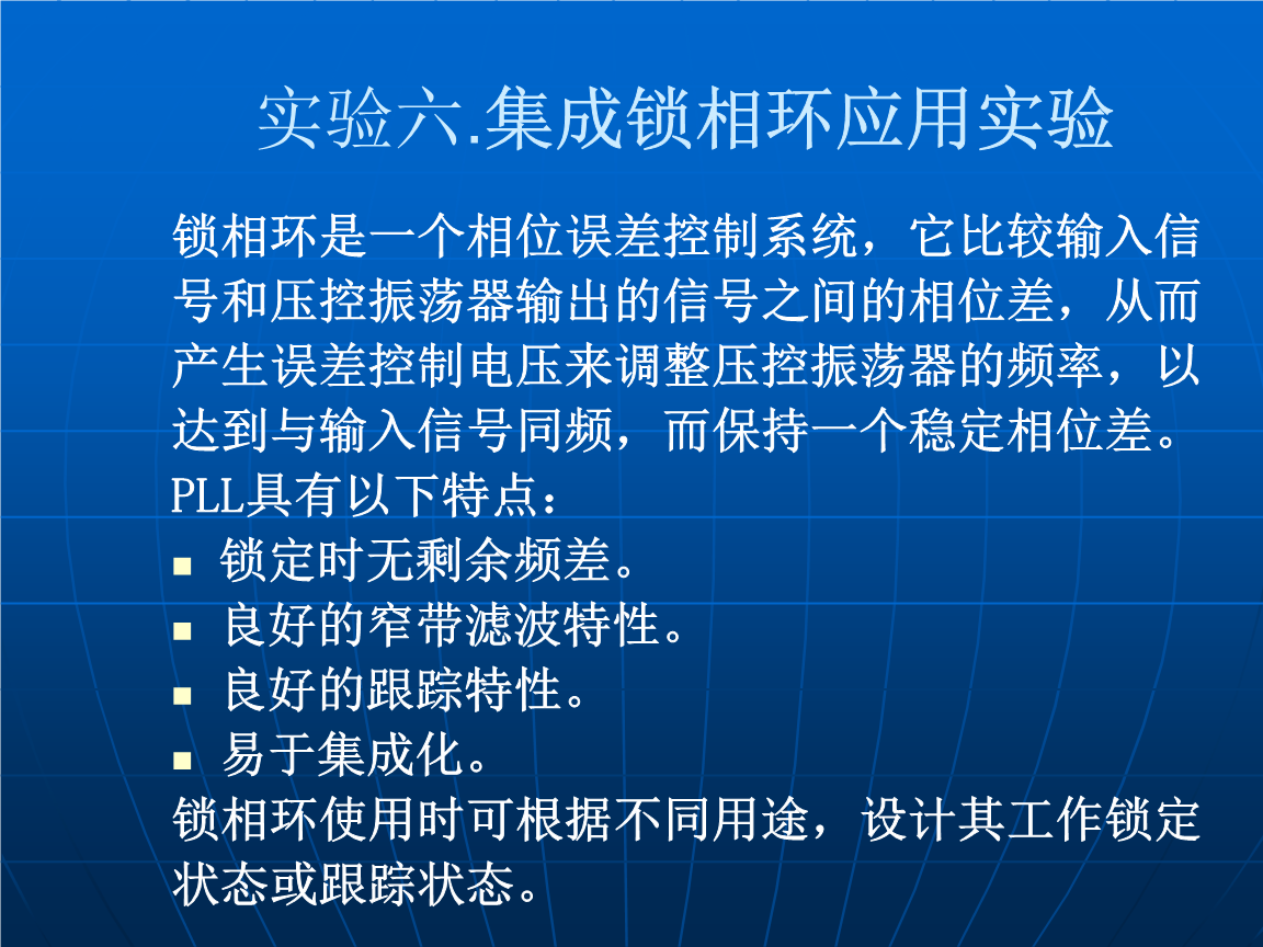 安路科技获得发明专利授权：“压控振荡器及其锁相环”