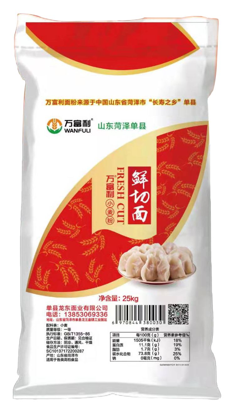 2025年1月8日今日工业面粉最新价格查询