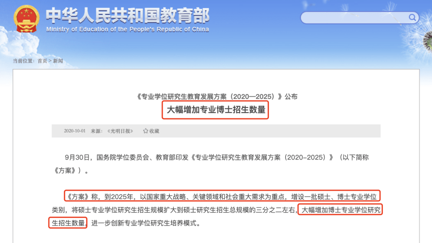 2024年上海清算所集中清算业务规模达721万亿元
