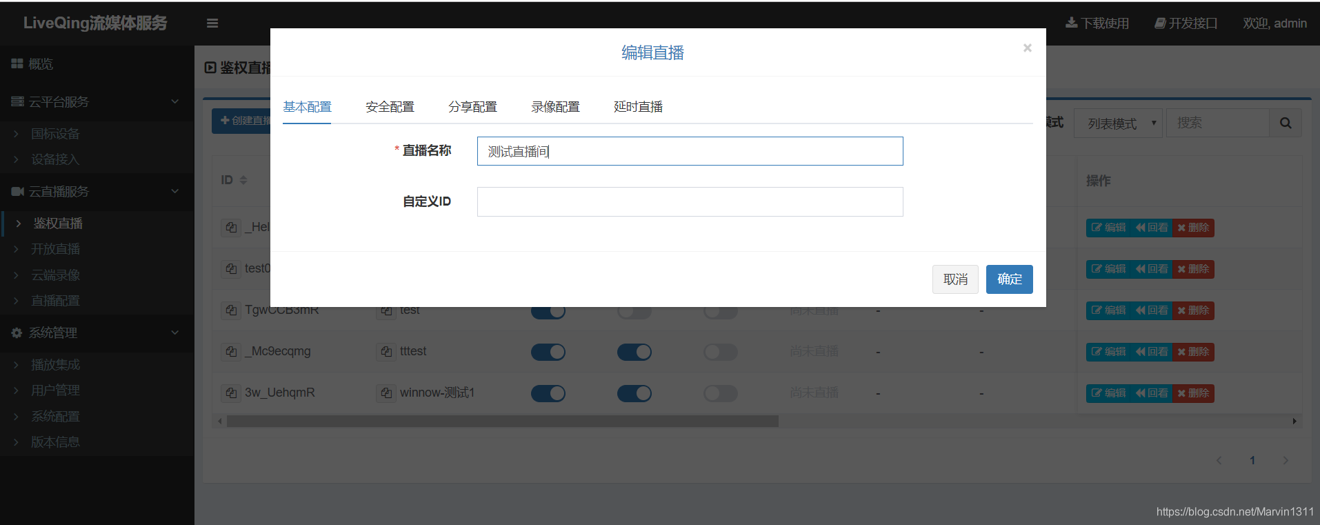 国科微获得发明专利授权:“一种HLS流媒体的播放方法、系统、设备及存储介质”