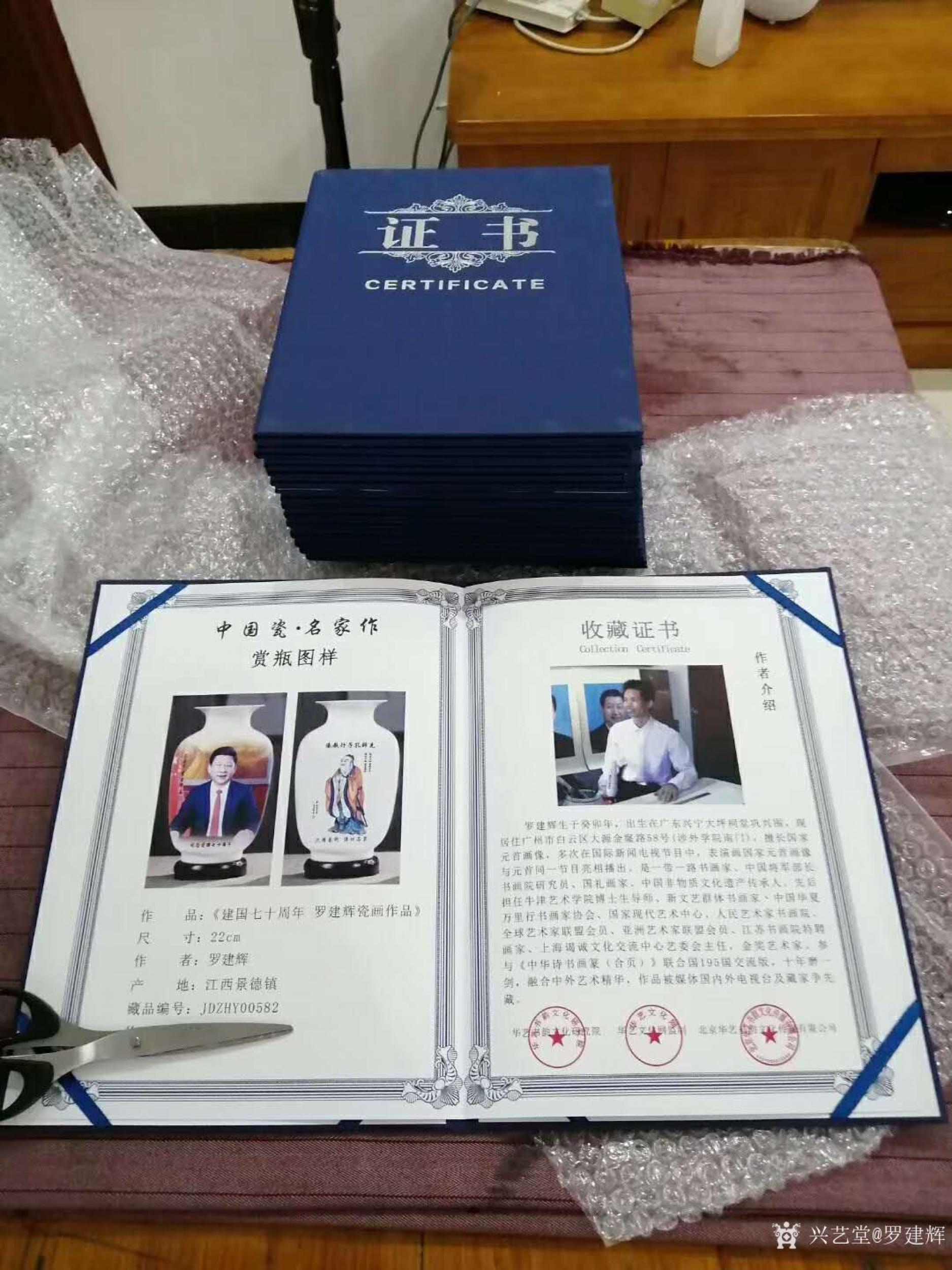 威唐工业(300707.SZ)：收到1项发明专利证书