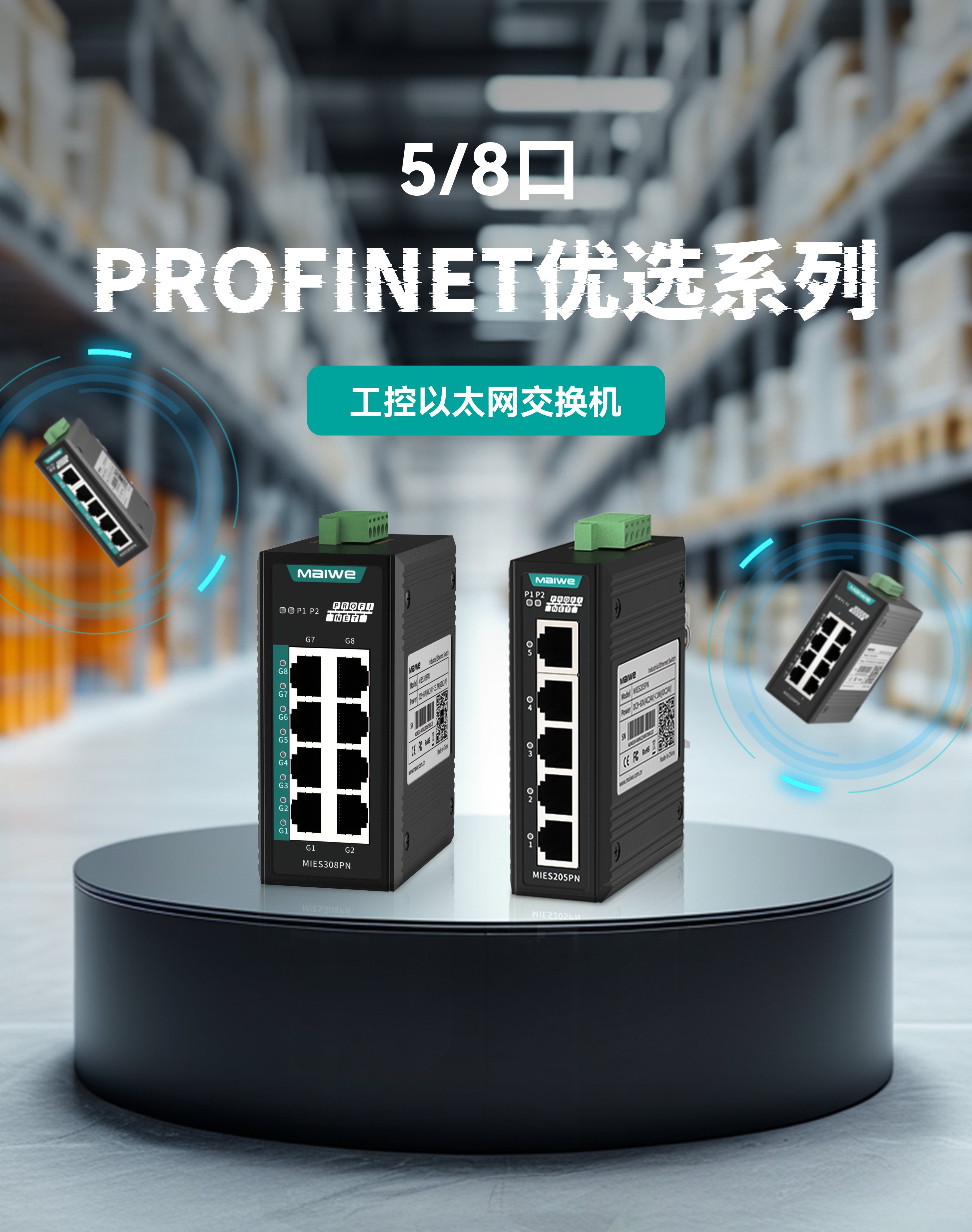 天和防务：公司子公司华扬通信的隔离器、环形器等器件产品已实现面向全球六大通信设备集成商批量销售