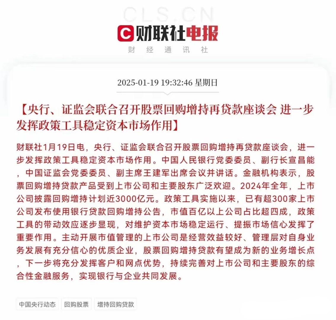 深交所落地首批科技创新债券借贷交易 着力提升金融服务新质效