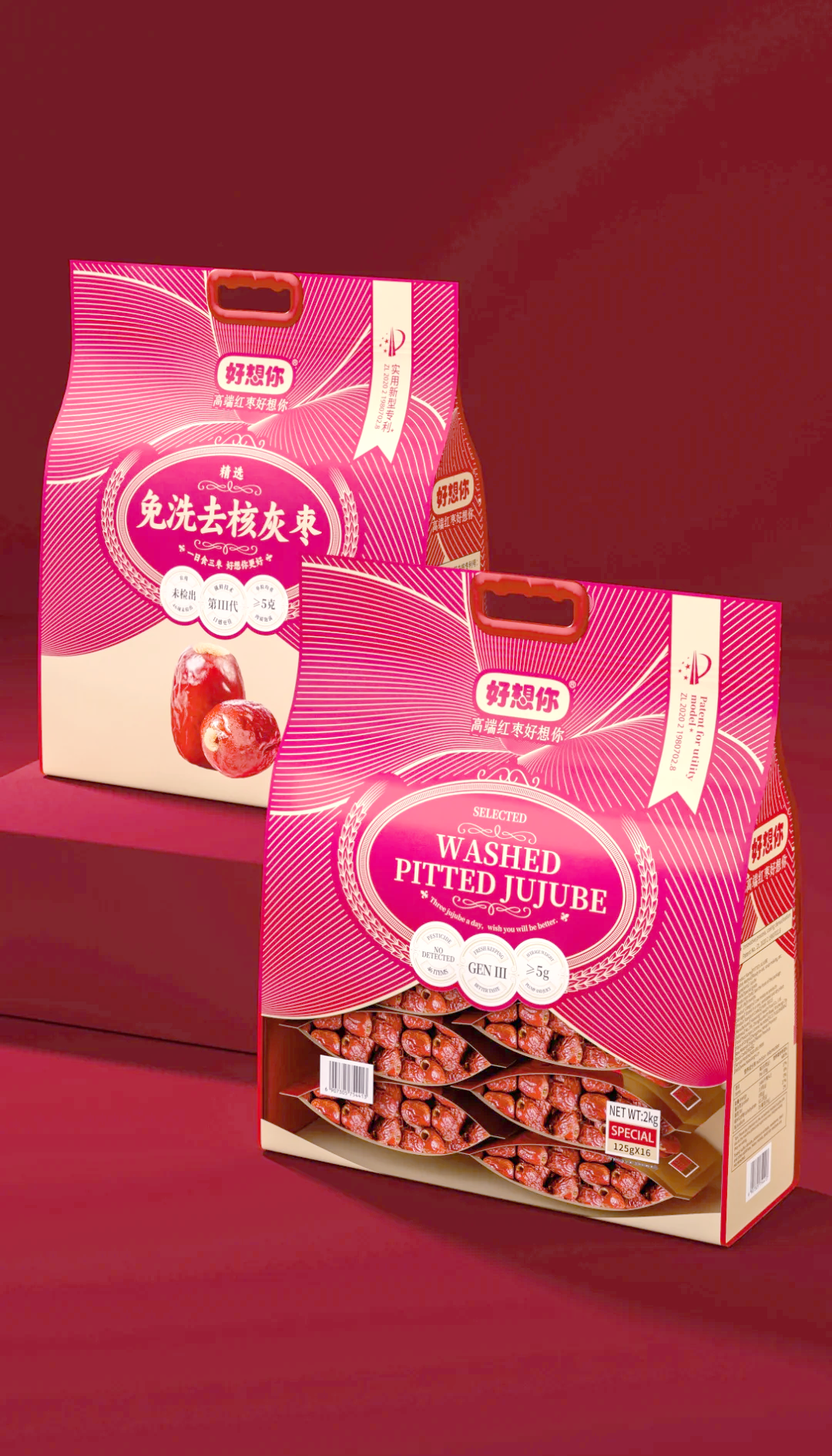 好想你：将持续深化“红枣+”战略 科研赋能产品矩阵、强化全渠道运营巩固竞争优势