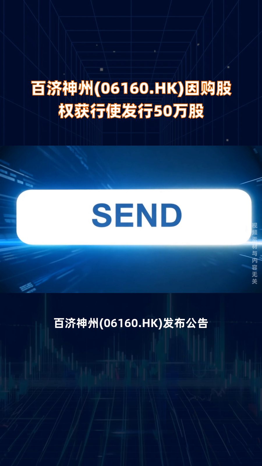 李振国协议转让5350万股 ST九芝实控人拟变更为黑龙江省国资委