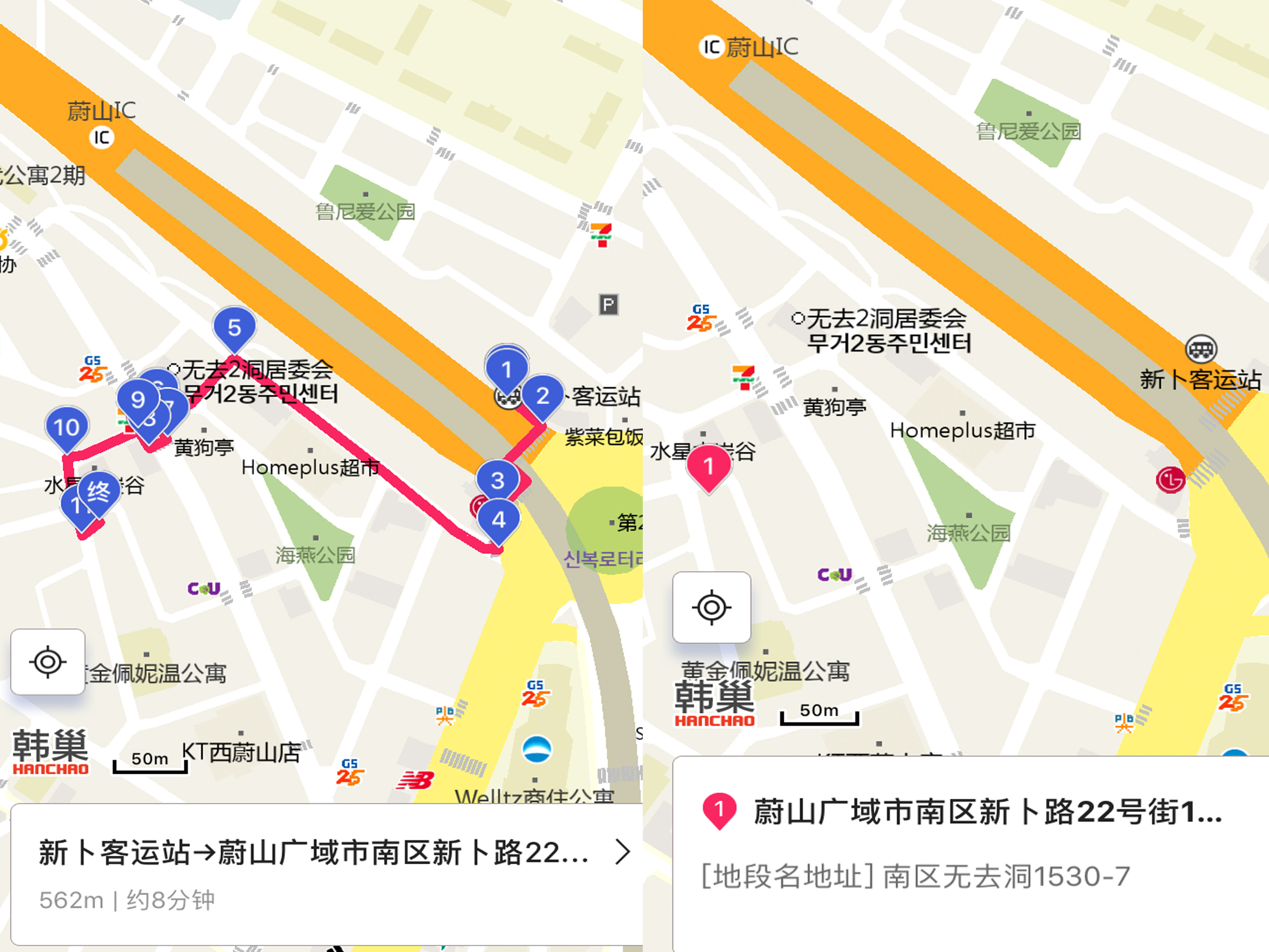蔚山建成韩国最大氢气配送中心