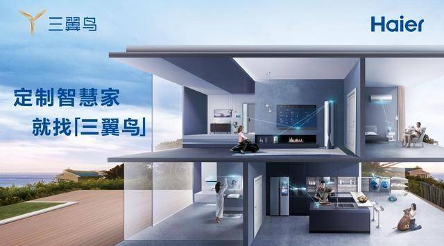 海尔智家获得实用新型专利授权：“高效贯流风轮及具有其的空调器”
