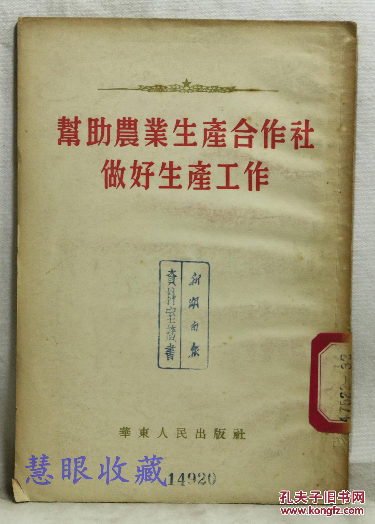 尼地方合作社使用“农业救护车”助力蔬菜供应