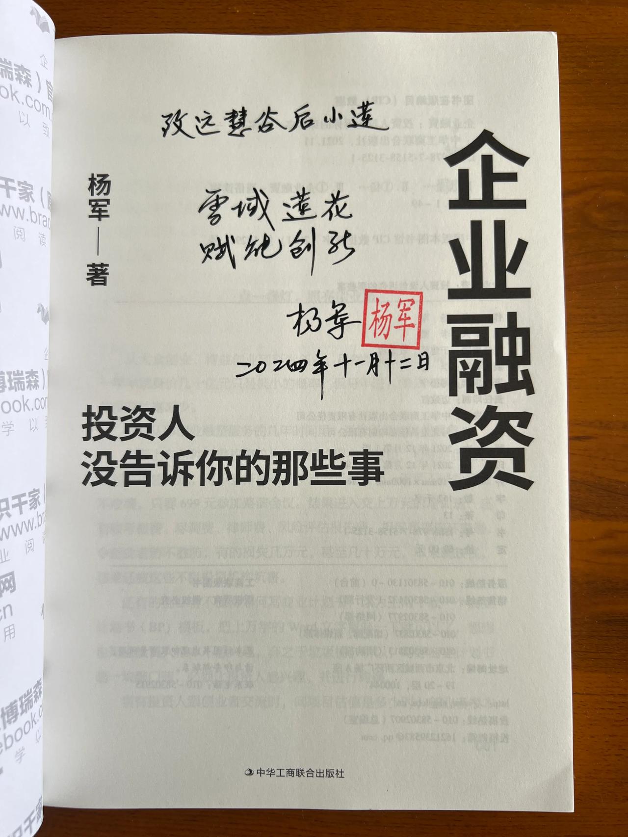 从“规模扩张”到“生存优先”，纳思达业务重心转向自主品牌？