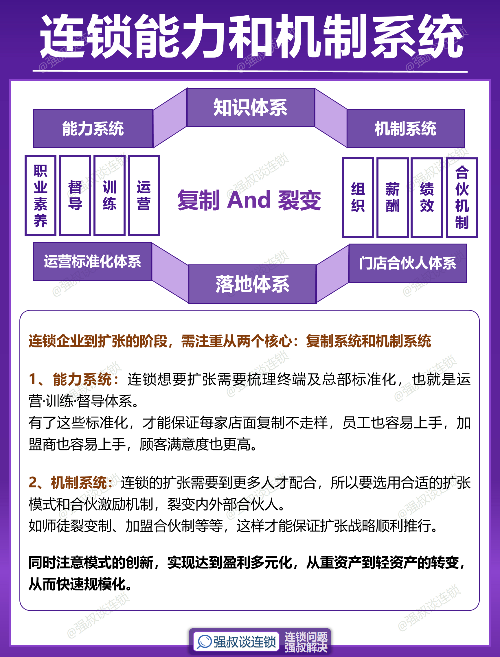 从“规模扩张”到“生存优先”，纳思达业务重心转向自主品牌？