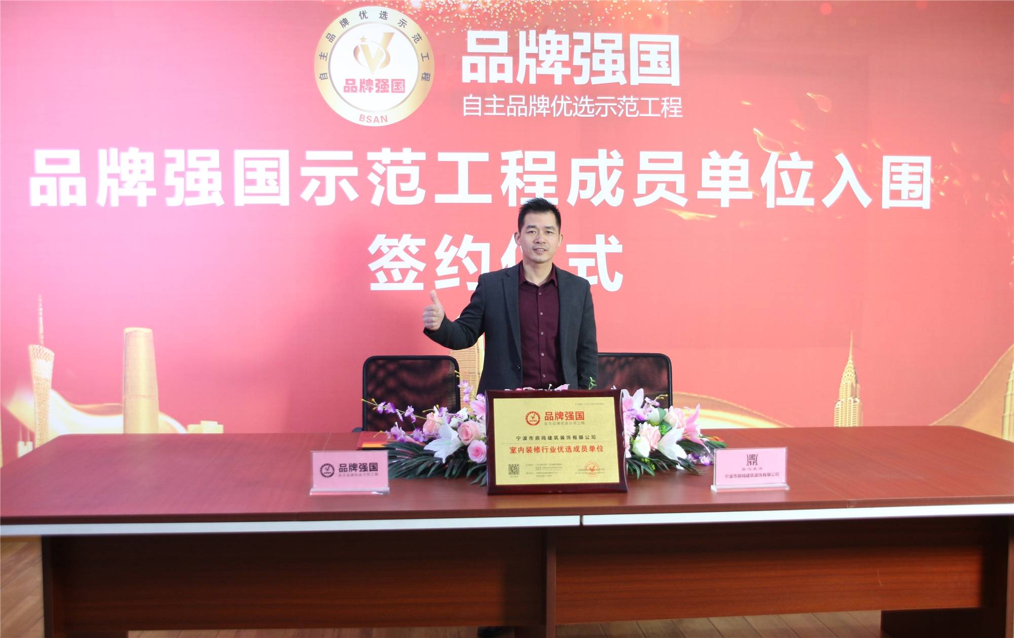 从“规模扩张”到“生存优先”，纳思达业务重心转向自主品牌？