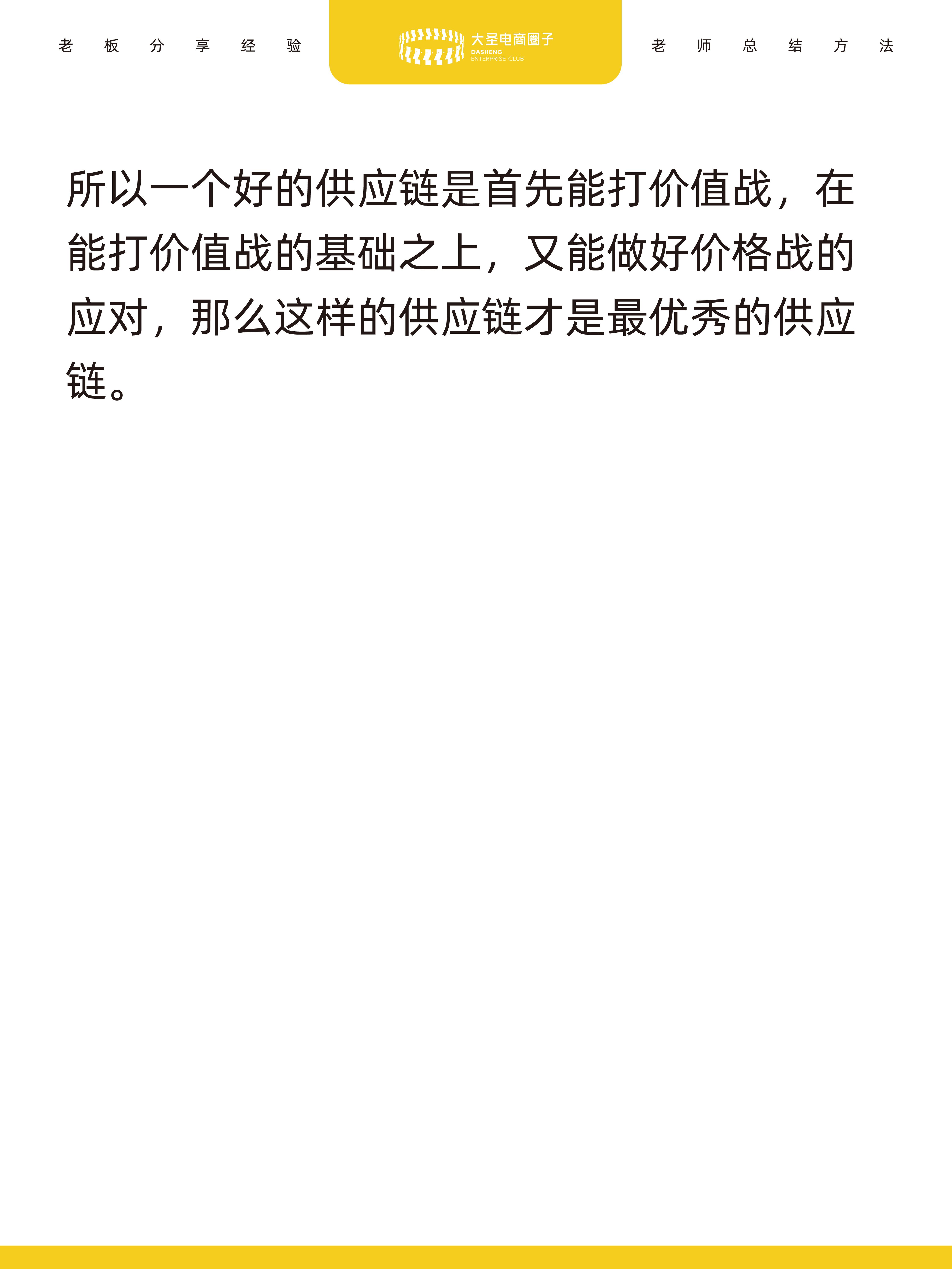 让利客户！华鼎冷链科技上海餐饮万店赋能计划打穿供应链成本！