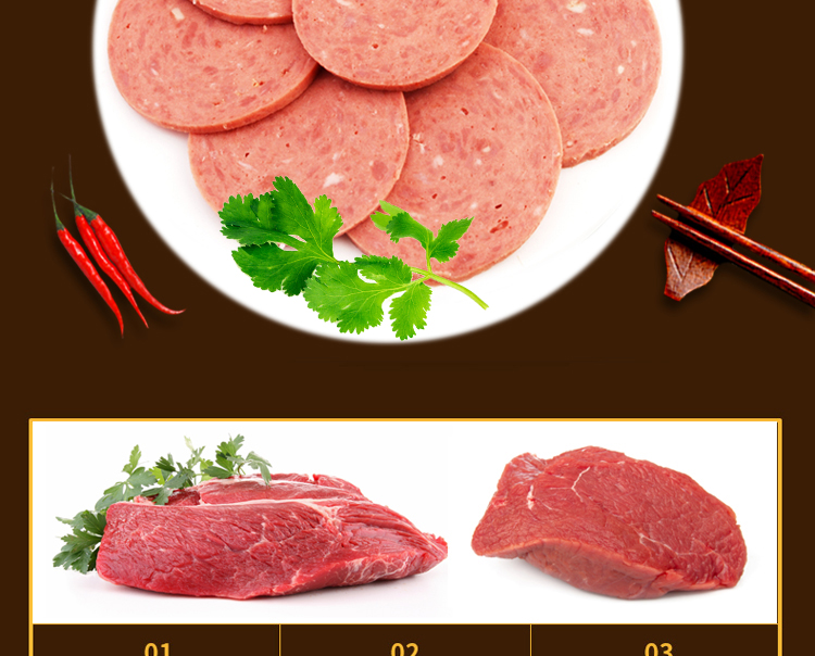 双汇发展获得外观设计专利授权：“手提袋（牛肉风味香肠）”