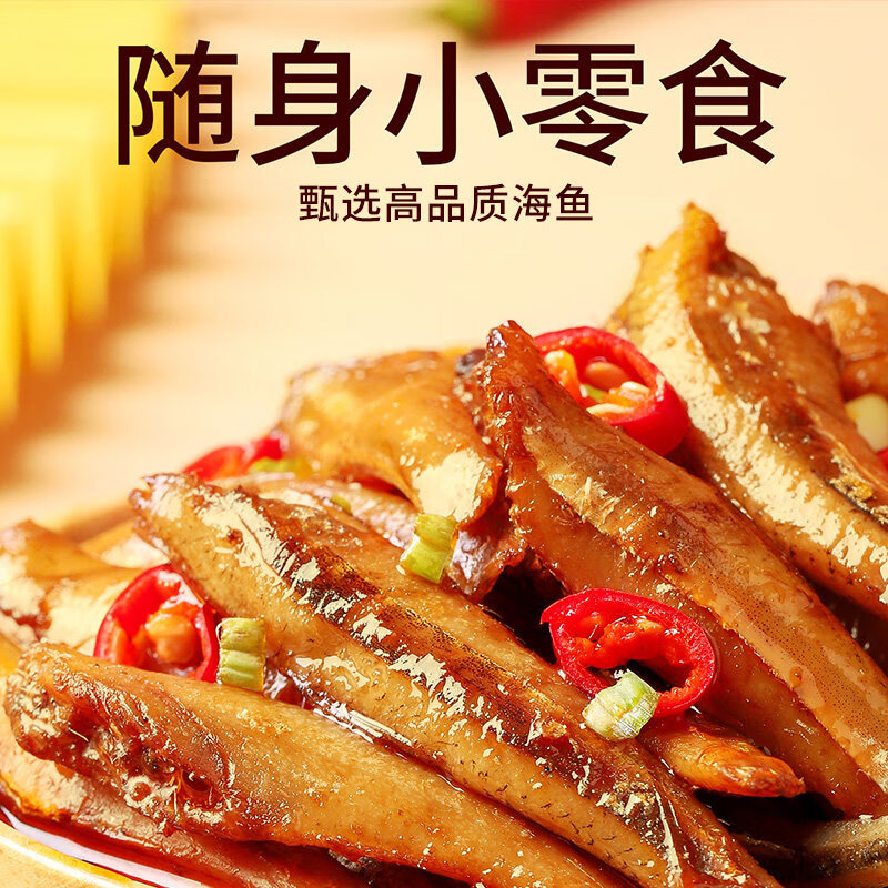 劲仔食品获得外观设计专利授权：“包装袋（蛋仔圆圆）”