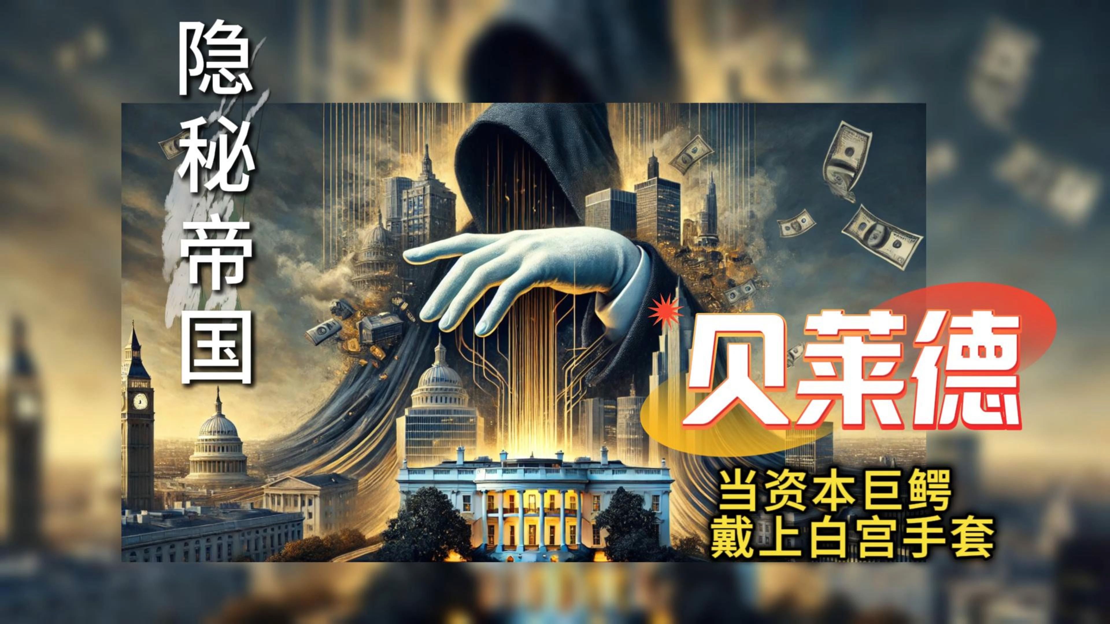 全球资产管理巨头贝莱德投资泰国数字基础设施